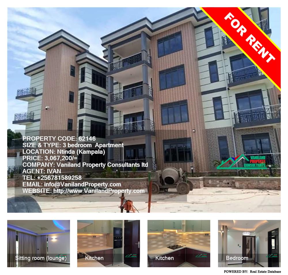 3 bedroom Apartment  for rent in Ntinda Kampala Uganda, code: 62146