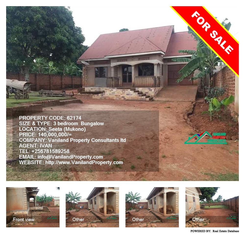 3 bedroom Bungalow  for sale in Seeta Mukono Uganda, code: 62174