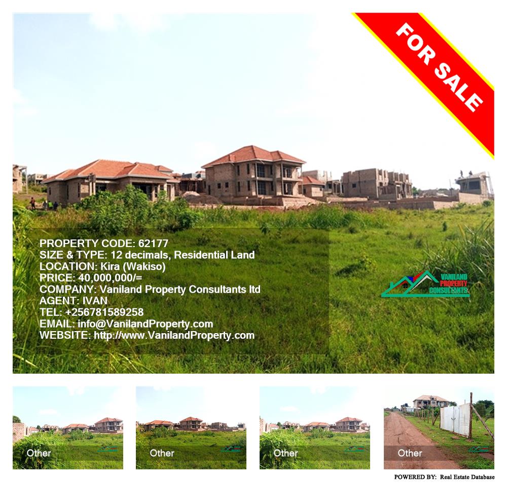 Residential Land  for sale in Kira Wakiso Uganda, code: 62177