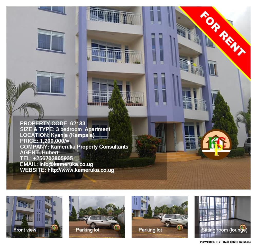 3 bedroom Apartment  for rent in Kyanja Kampala Uganda, code: 62183