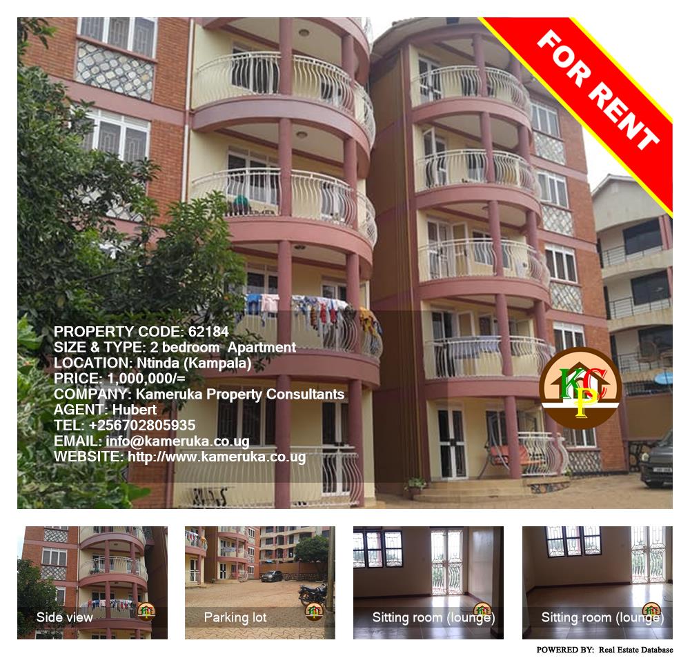 2 bedroom Apartment  for rent in Ntinda Kampala Uganda, code: 62184