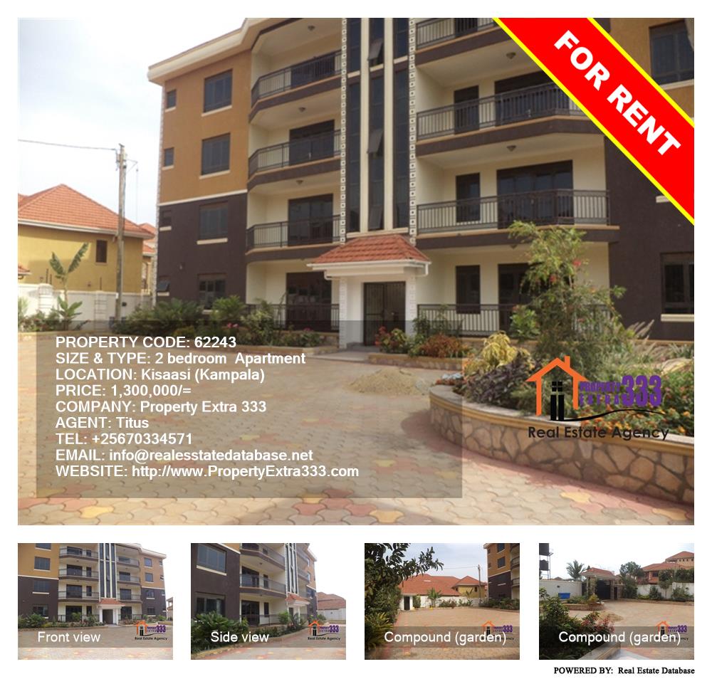 2 bedroom Apartment  for rent in Kisaasi Kampala Uganda, code: 62243
