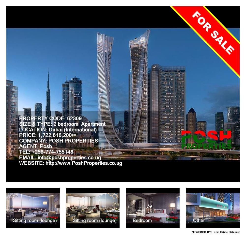 2 bedroom Apartment  for sale in Dubai International Uganda, code: 62309