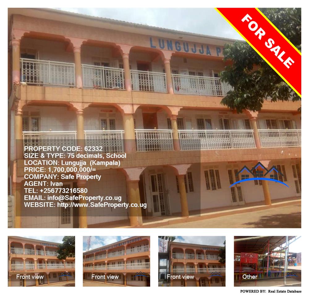 School  for sale in Lungujja Kampala Uganda, code: 62332