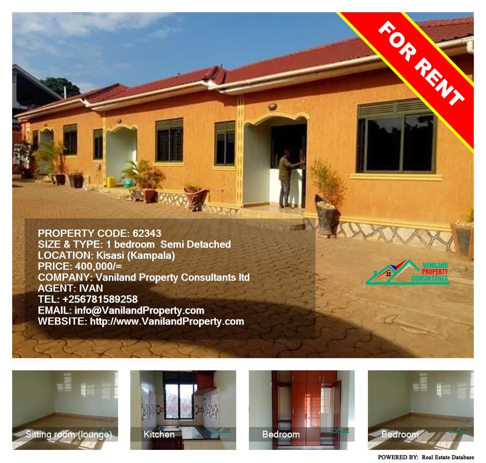 1 bedroom Semi Detached  for rent in Kisaasi Kampala Uganda, code: 62343