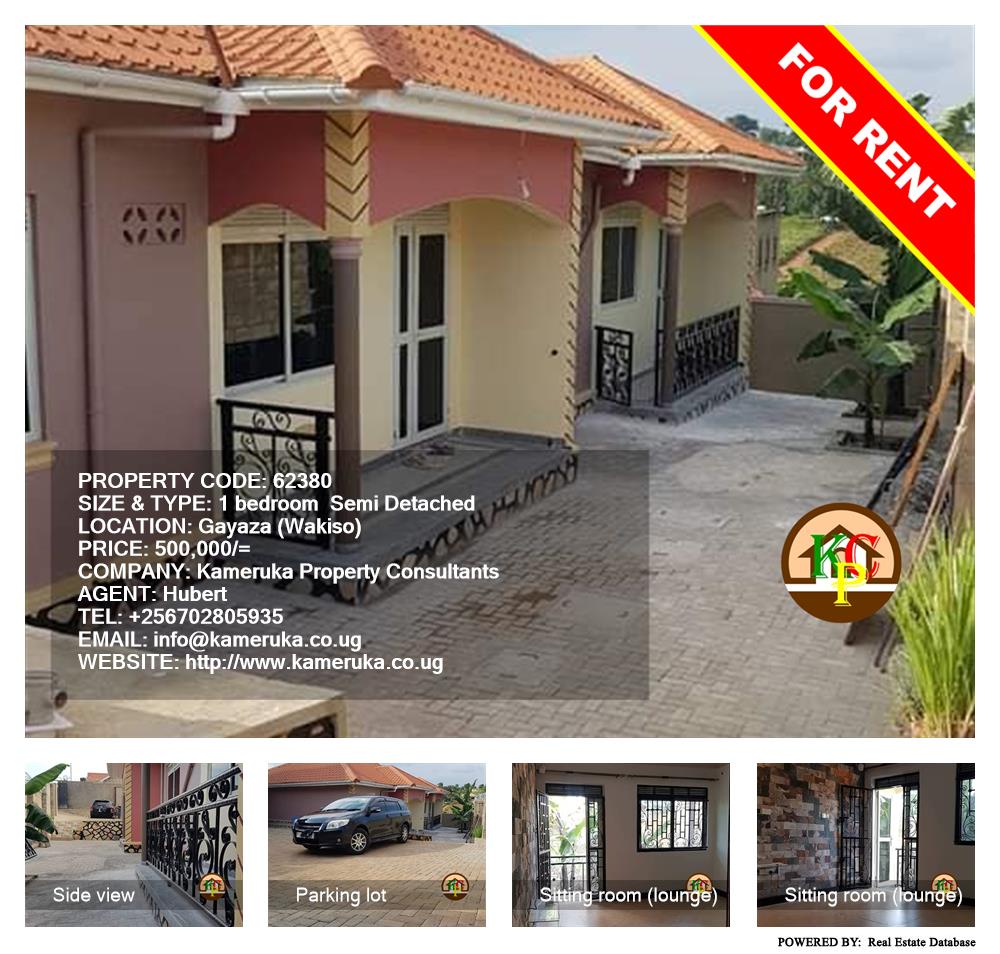 1 bedroom Semi Detached  for rent in Gayaza Wakiso Uganda, code: 62380