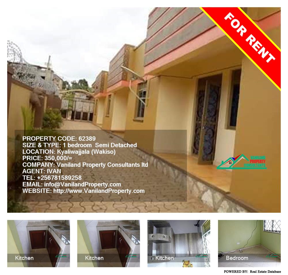 1 bedroom Semi Detached  for rent in Kyaliwajjala Wakiso Uganda, code: 62389