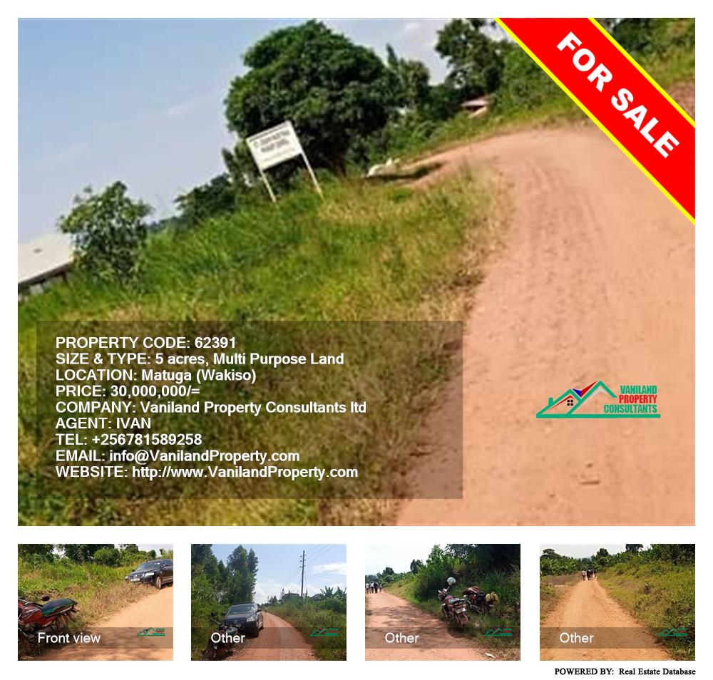 Multipurpose Land  for sale in Matugga Wakiso Uganda, code: 62391