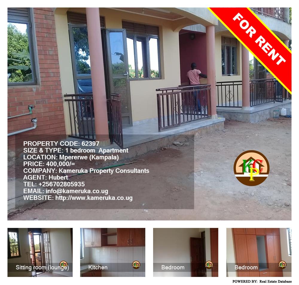 1 bedroom Apartment  for rent in Mpererwe Kampala Uganda, code: 62397