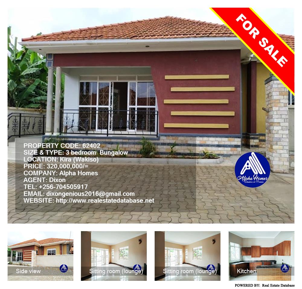 3 bedroom Bungalow  for sale in Kira Wakiso Uganda, code: 62402