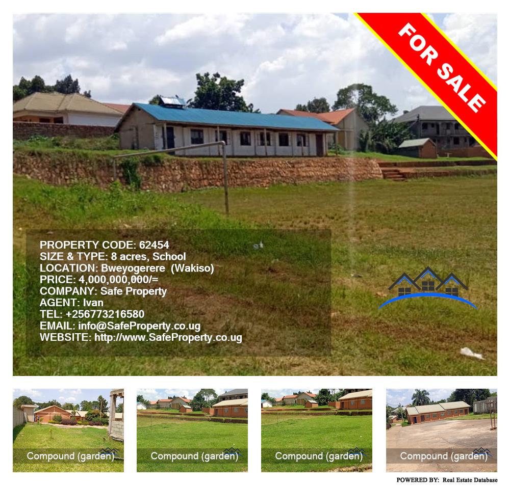 School  for sale in Bweyogerere Wakiso Uganda, code: 62454