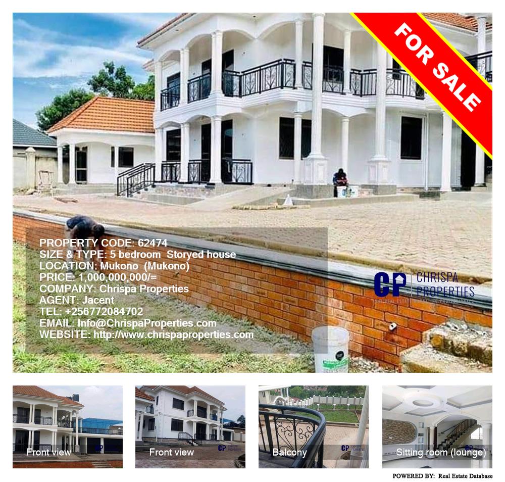 5 bedroom Storeyed house  for sale in Mukono Mukono Uganda, code: 62474