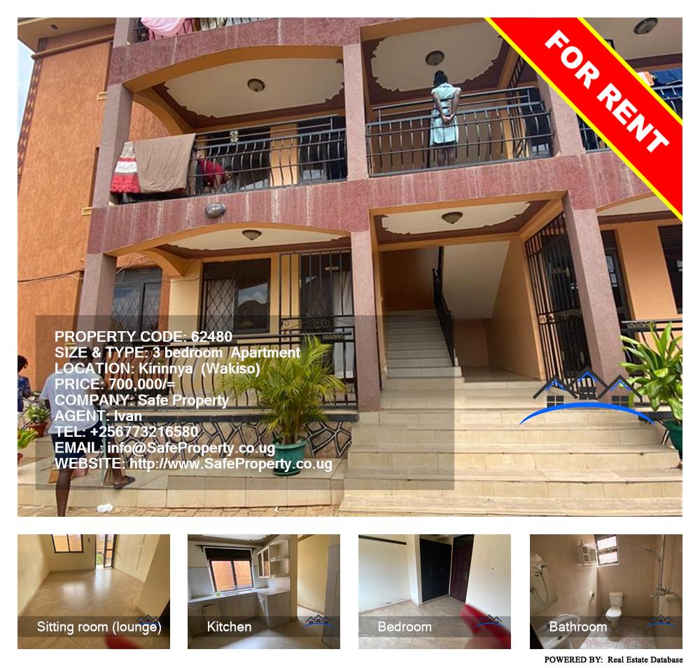 3 bedroom Apartment  for rent in Kirinya Wakiso Uganda, code: 62480