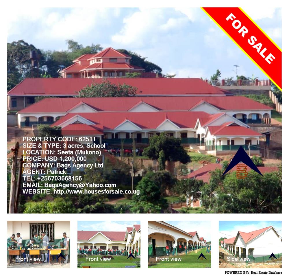 School  for sale in Seeta Mukono Uganda, code: 62511