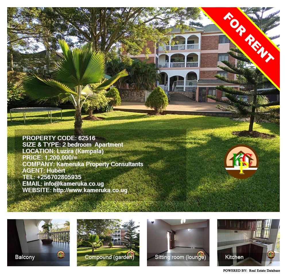 2 bedroom Apartment  for rent in Luzira Kampala Uganda, code: 62516