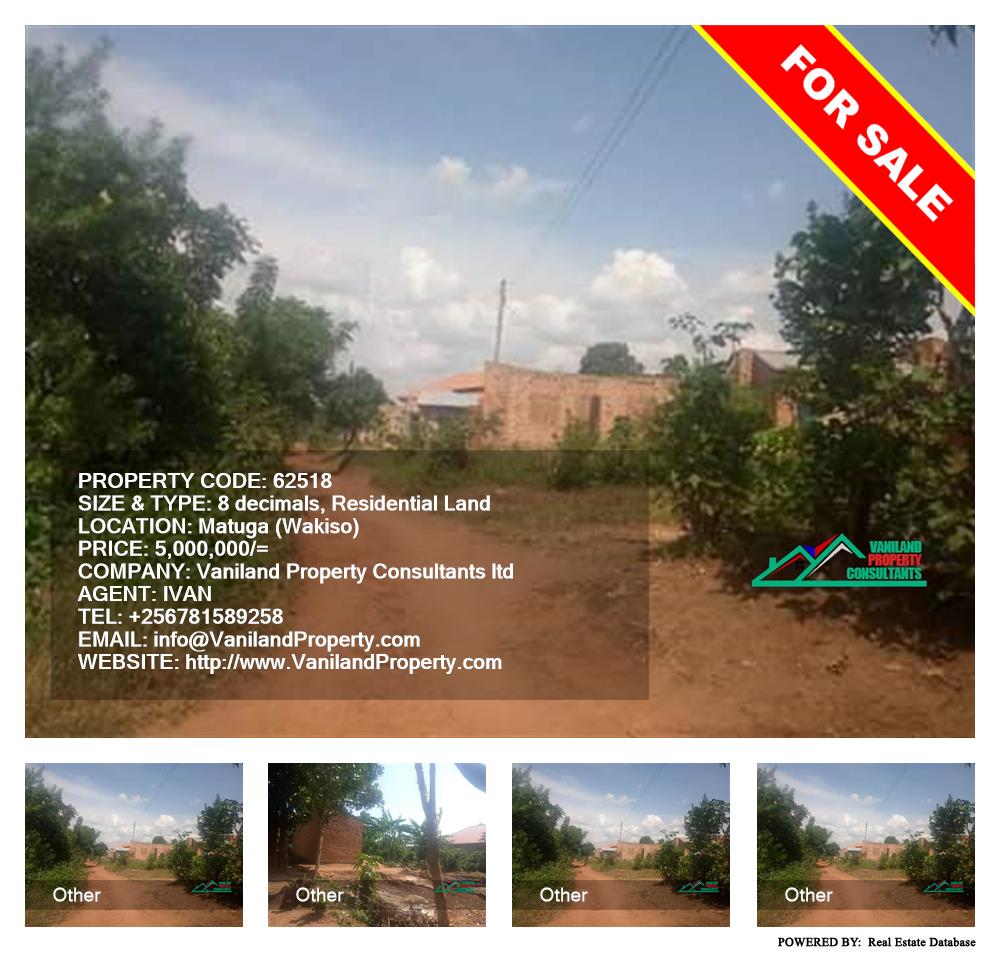 Residential Land  for sale in Matugga Wakiso Uganda, code: 62518