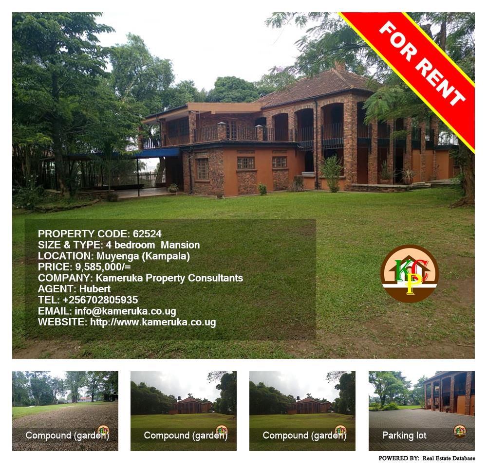 4 bedroom Mansion  for rent in Muyenga Kampala Uganda, code: 62524