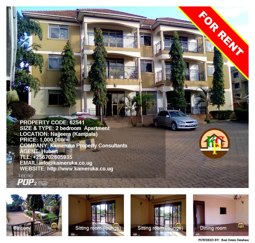 2 bedroom Apartment  for rent in Najjera Kampala Uganda, code: 62541