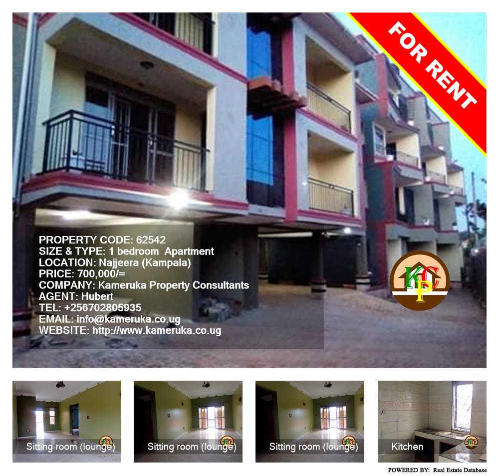 1 bedroom Apartment  for rent in Najjera Kampala Uganda, code: 62542