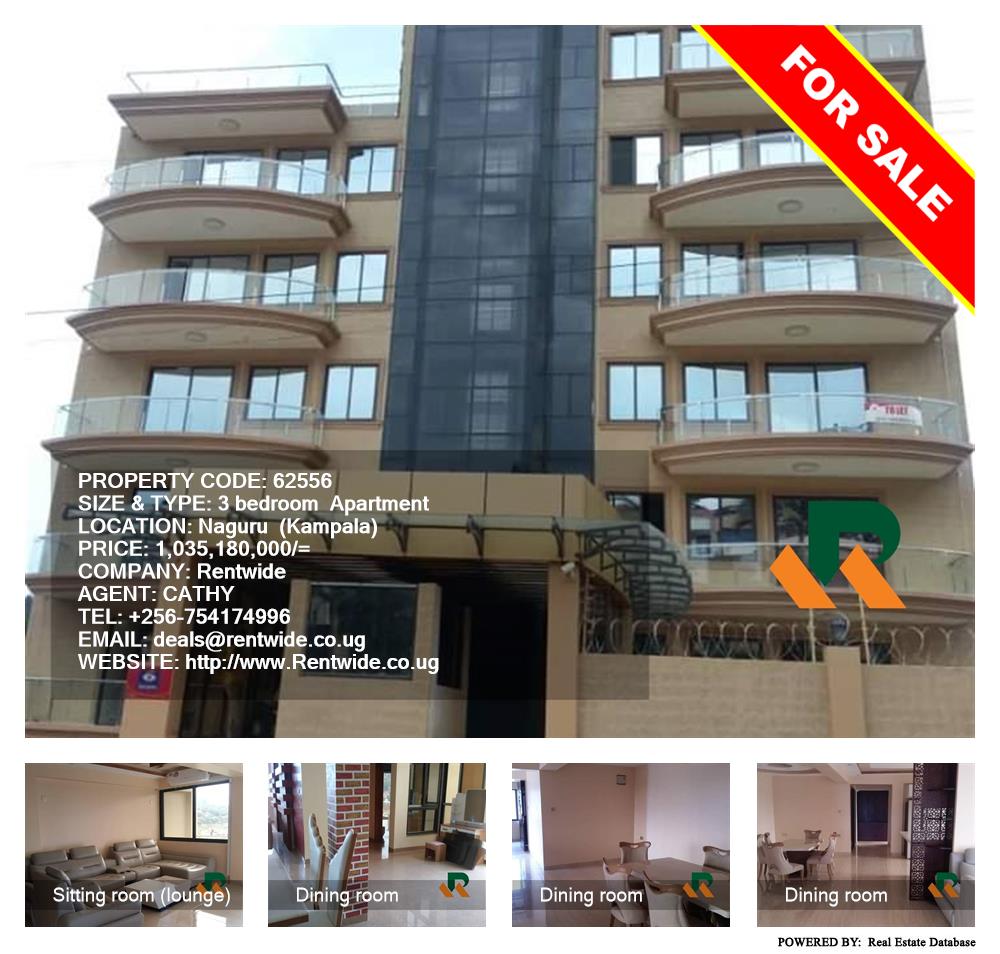 3 bedroom Apartment  for sale in Naguru Kampala Uganda, code: 62556