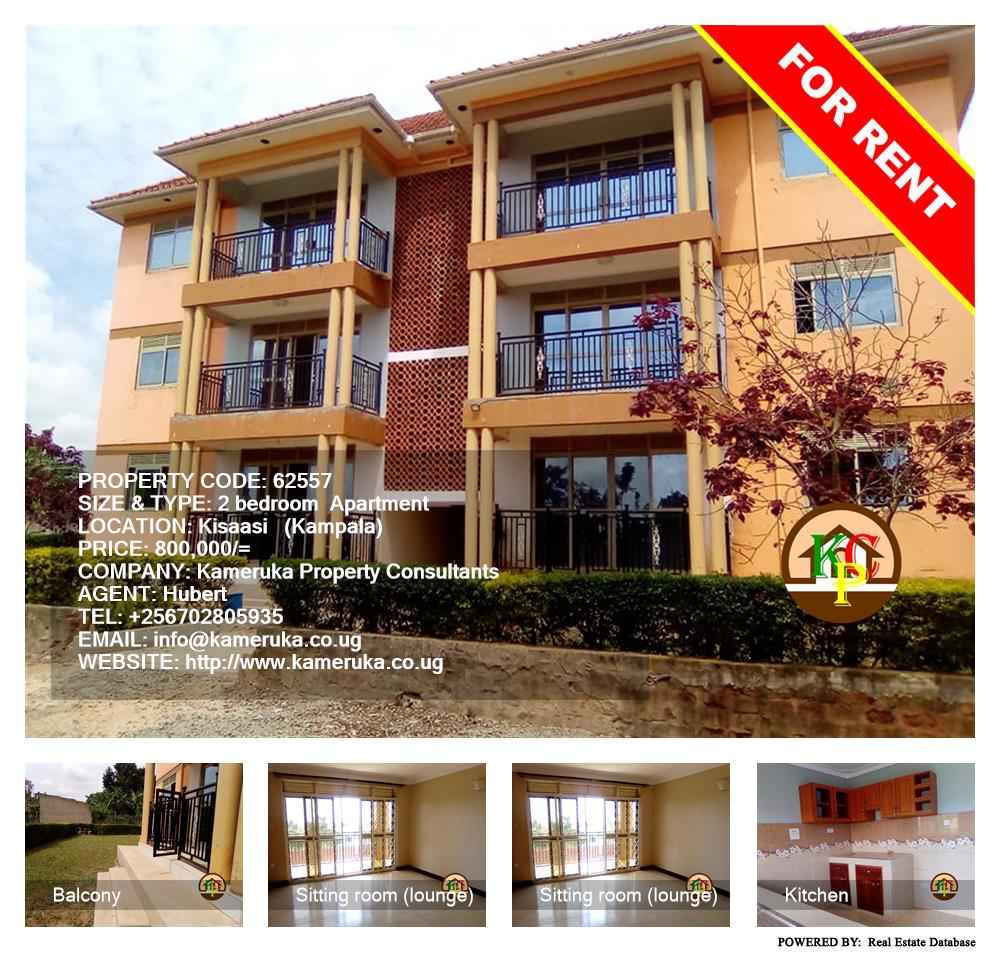 2 bedroom Apartment  for rent in Kisaasi Kampala Uganda, code: 62557