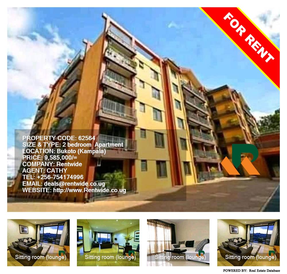 2 bedroom Apartment  for rent in Bukoto Kampala Uganda, code: 62564