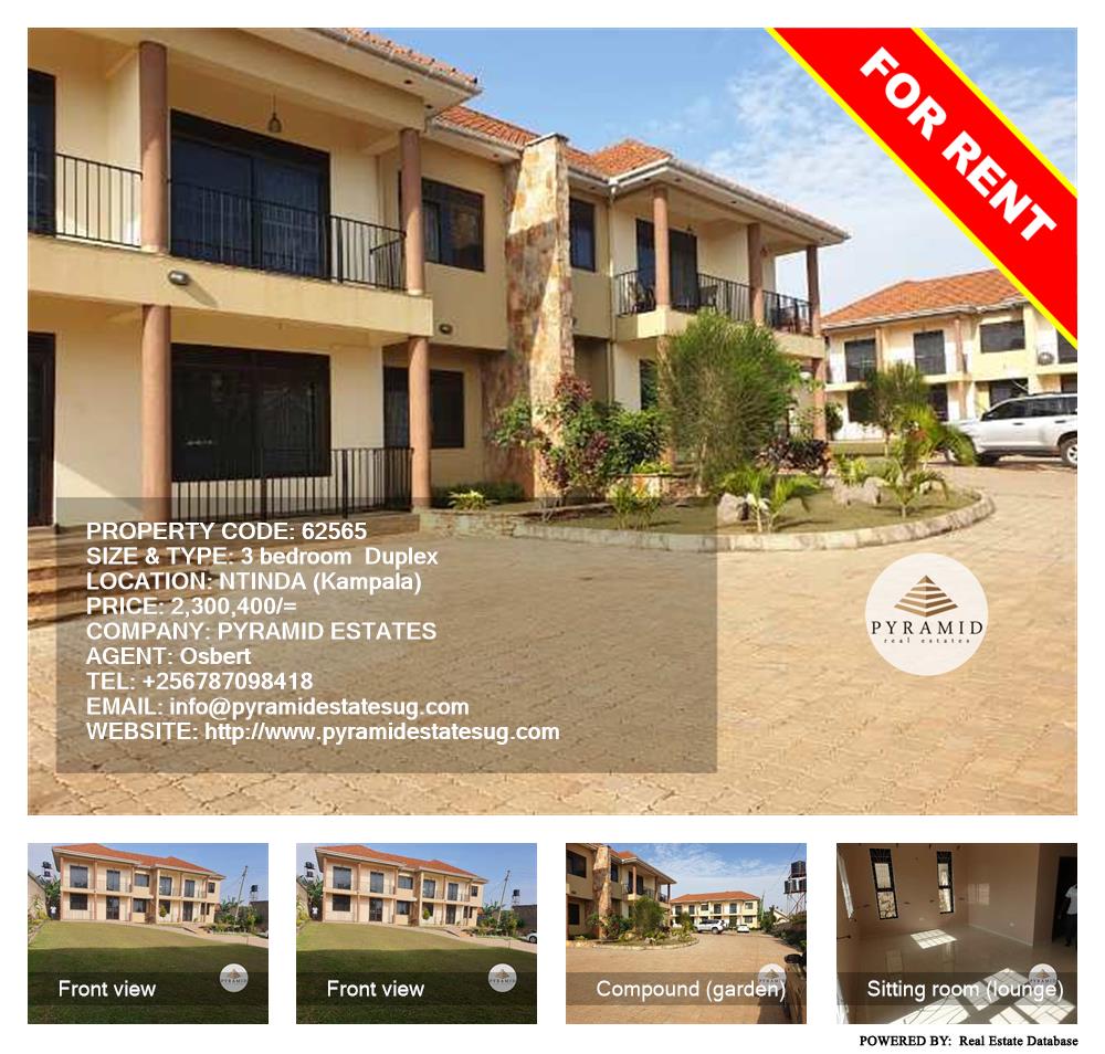 3 bedroom Duplex  for rent in Ntinda Kampala Uganda, code: 62565