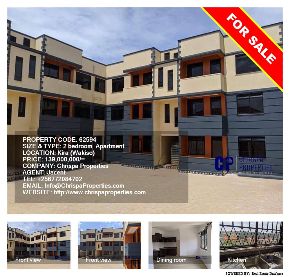 2 bedroom Apartment  for sale in Kira Wakiso Uganda, code: 62594