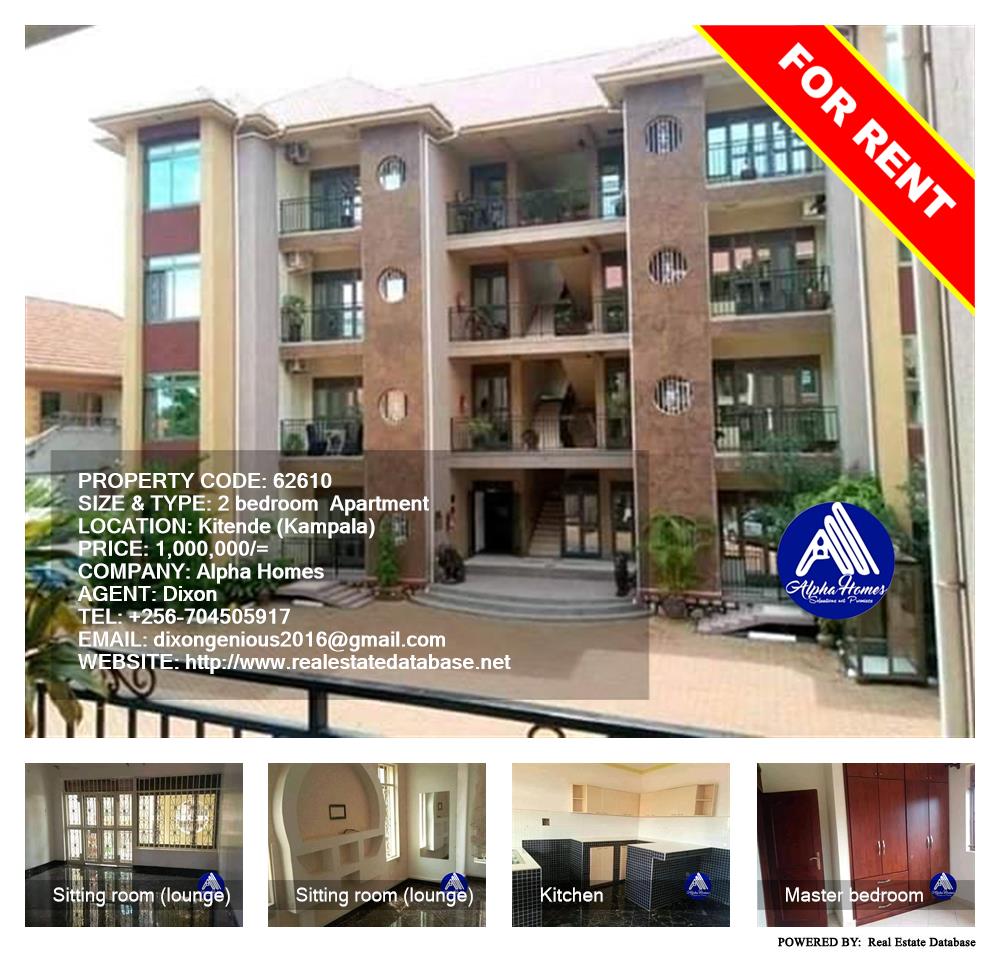 2 bedroom Apartment  for rent in Kitende Kampala Uganda, code: 62610