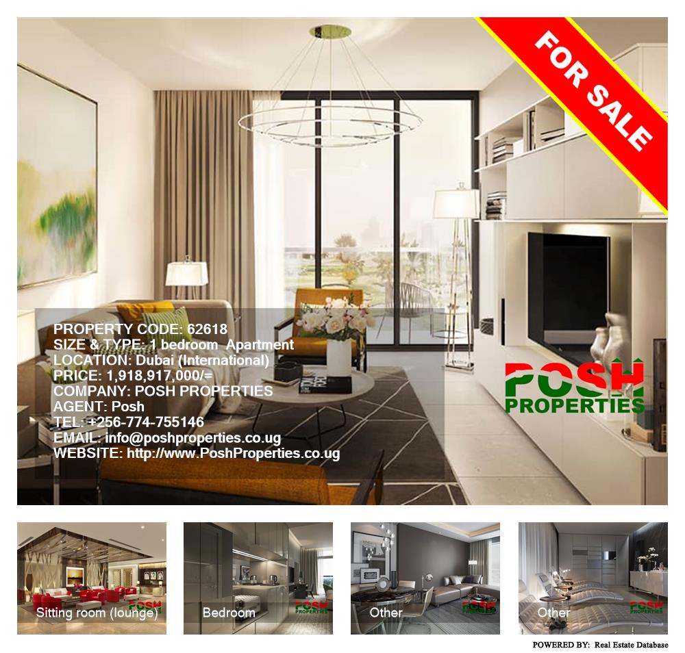 1 bedroom Apartment  for sale in Dubai International Uganda, code: 62618