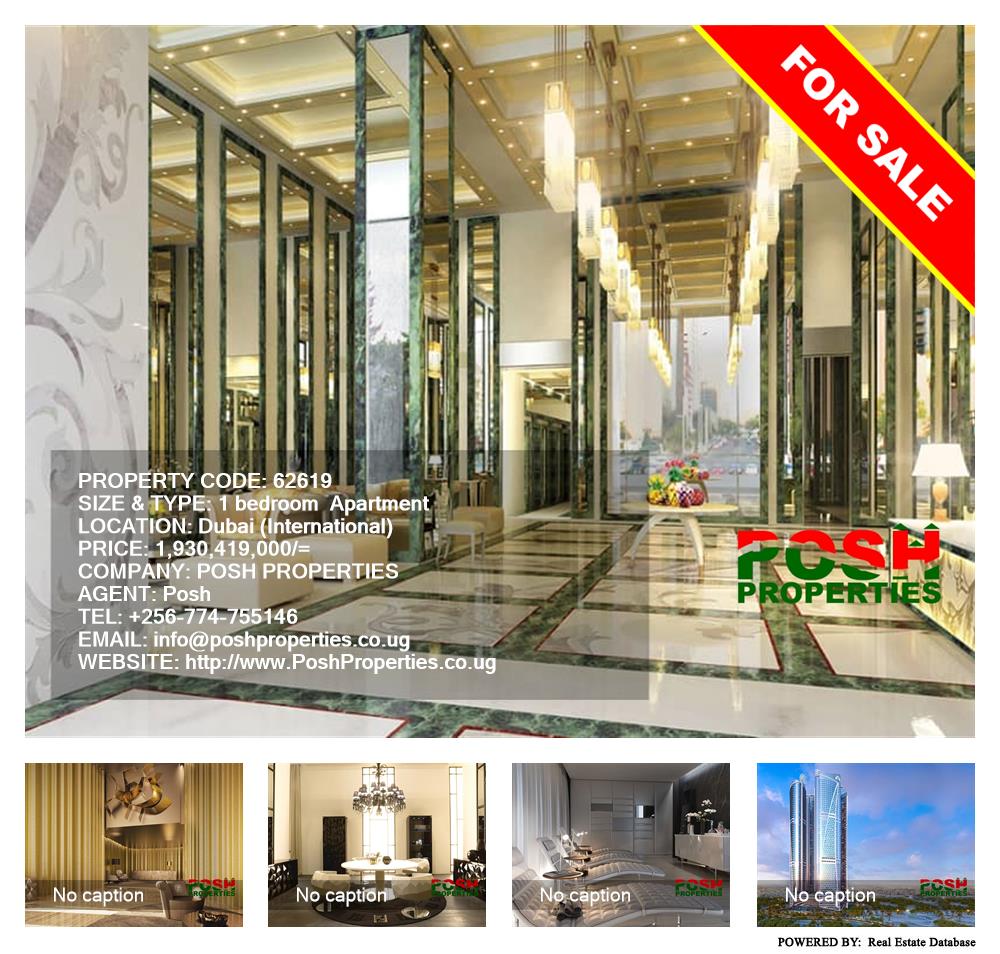 1 bedroom Apartment  for sale in Dubai International Uganda, code: 62619