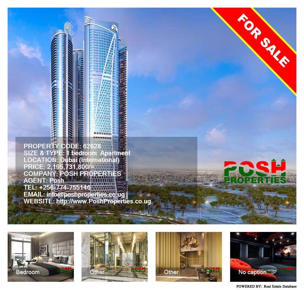 1 bedroom Apartment  for sale in Dubai International Uganda, code: 62628