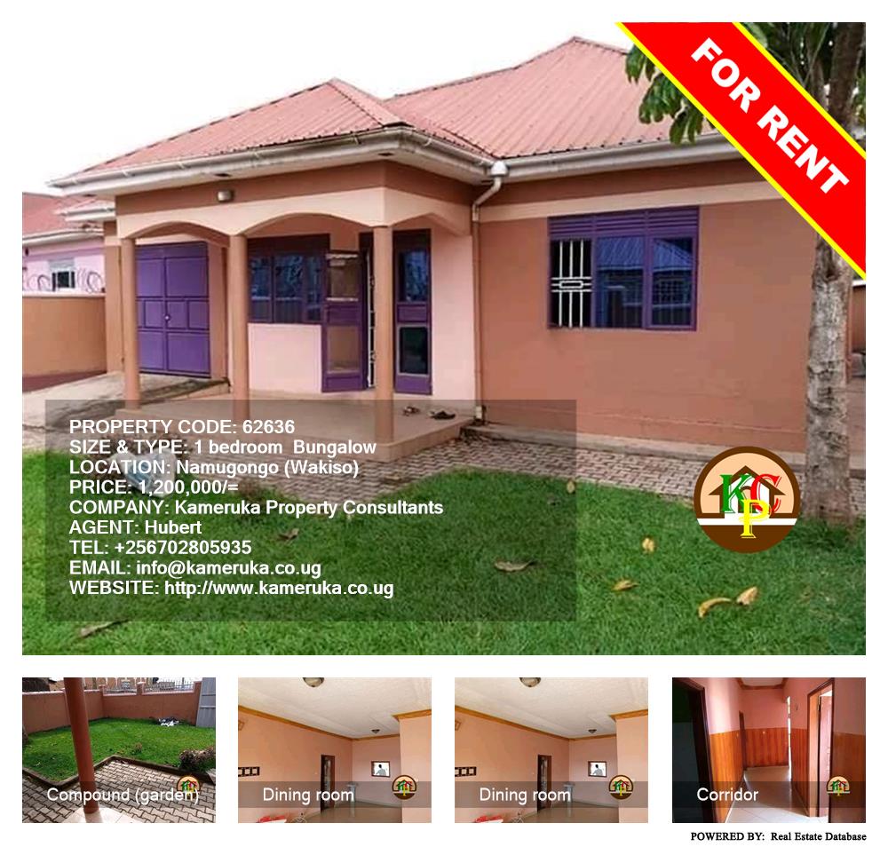 1 bedroom Bungalow  for rent in Namugongo Wakiso Uganda, code: 62636