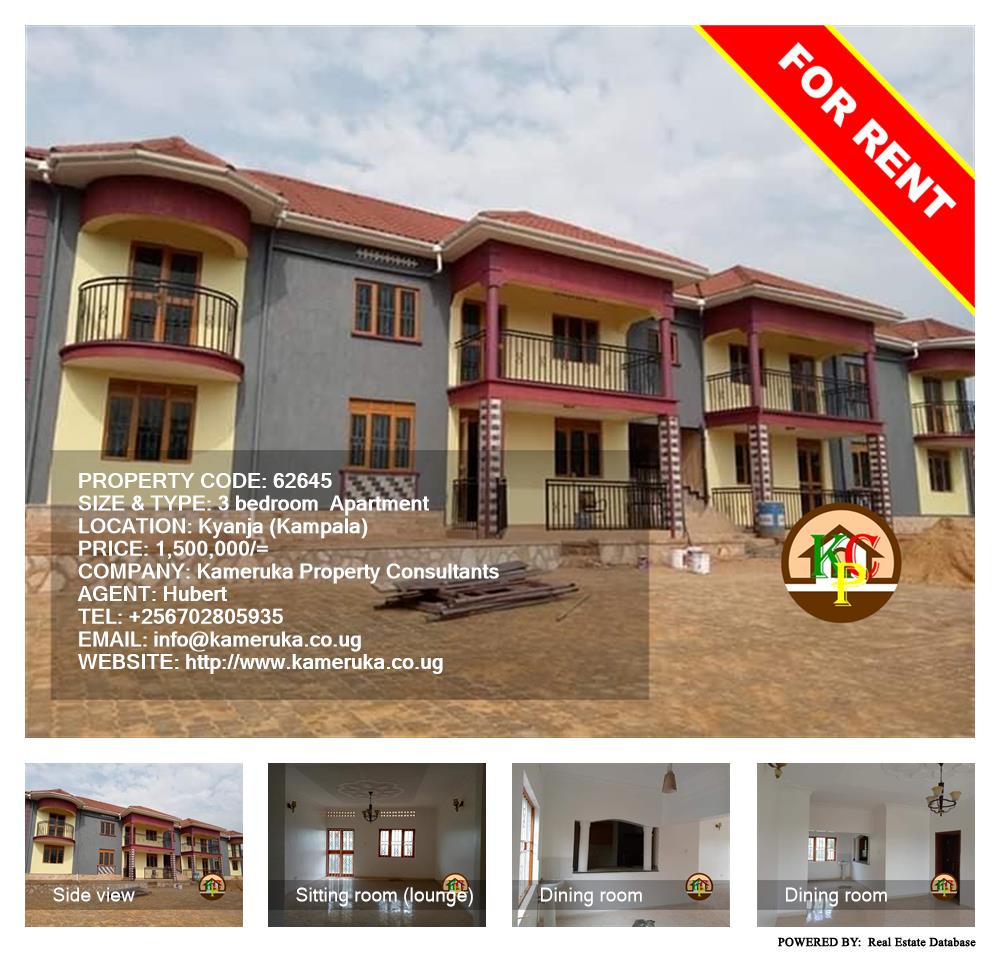 3 bedroom Apartment  for rent in Kyanja Kampala Uganda, code: 62645