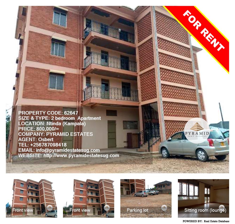 2 bedroom Apartment  for rent in Ntinda Kampala Uganda, code: 62647
