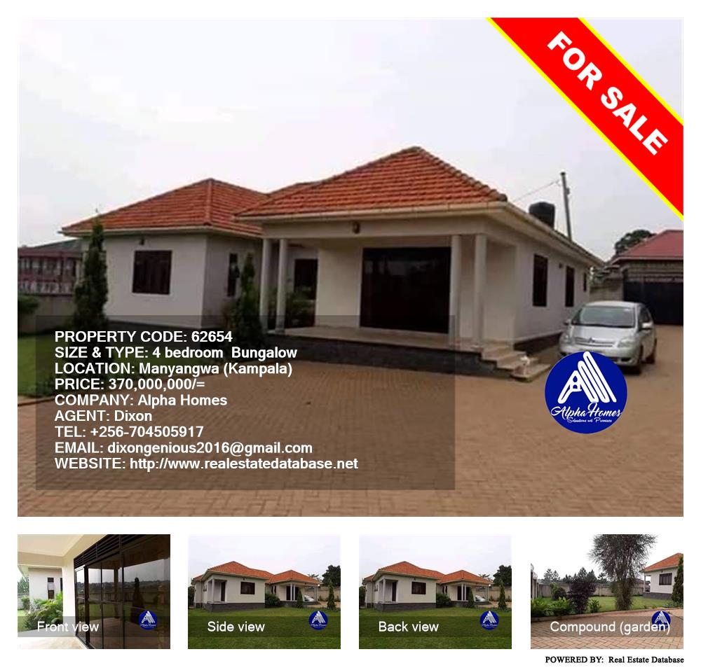 4 bedroom Bungalow  for sale in Manyangwa Kampala Uganda, code: 62654