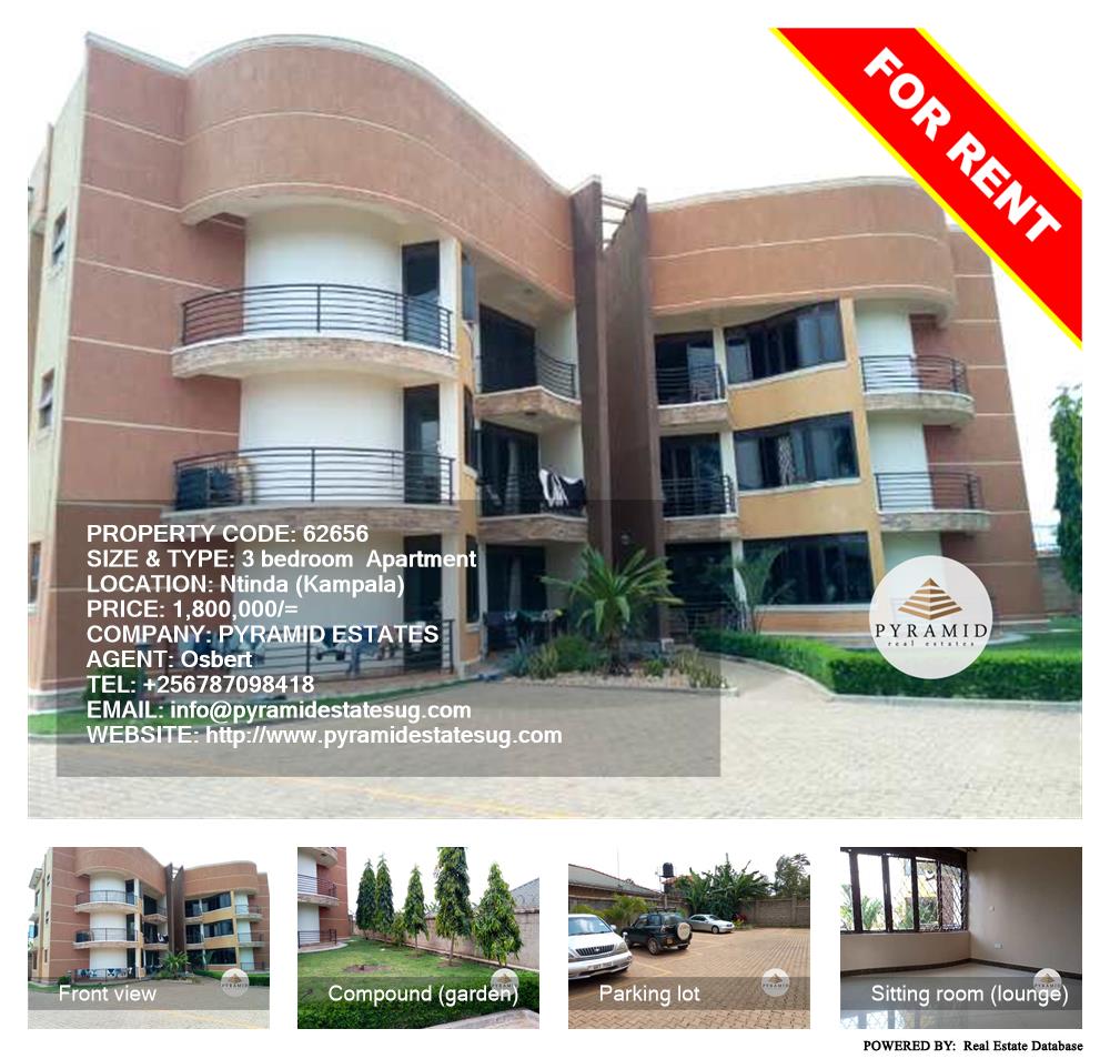 3 bedroom Apartment  for rent in Ntinda Kampala Uganda, code: 62656