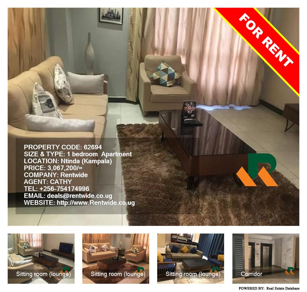 1 bedroom Apartment  for rent in Ntinda Kampala Uganda, code: 62694