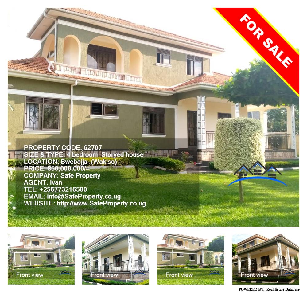 4 bedroom Storeyed house  for sale in Bwebajja Wakiso Uganda, code: 62707