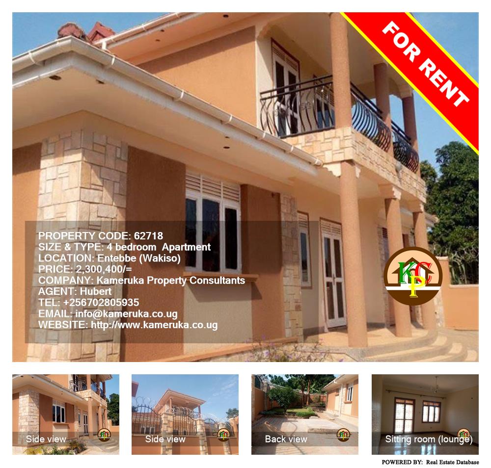 4 bedroom Apartment  for rent in Entebbe Wakiso Uganda, code: 62718