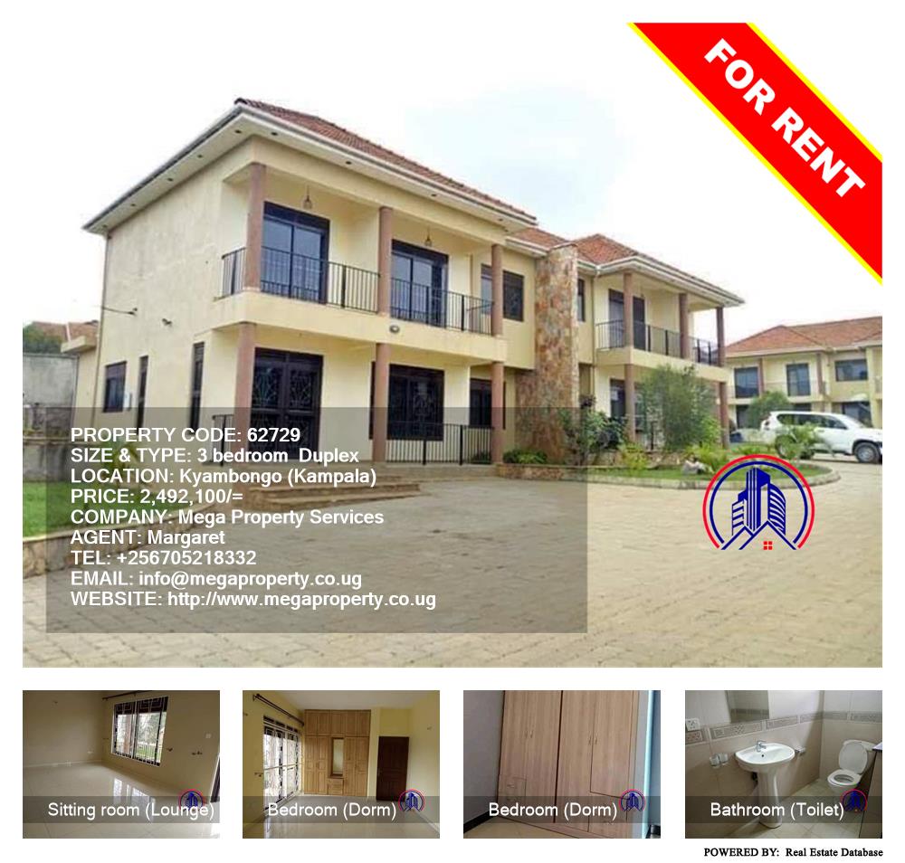 3 bedroom Duplex  for rent in Kyambogo Kampala Uganda, code: 62729