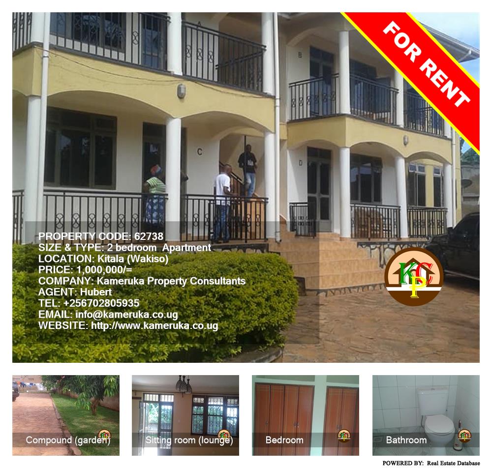 2 bedroom Apartment  for rent in Kitala Wakiso Uganda, code: 62738