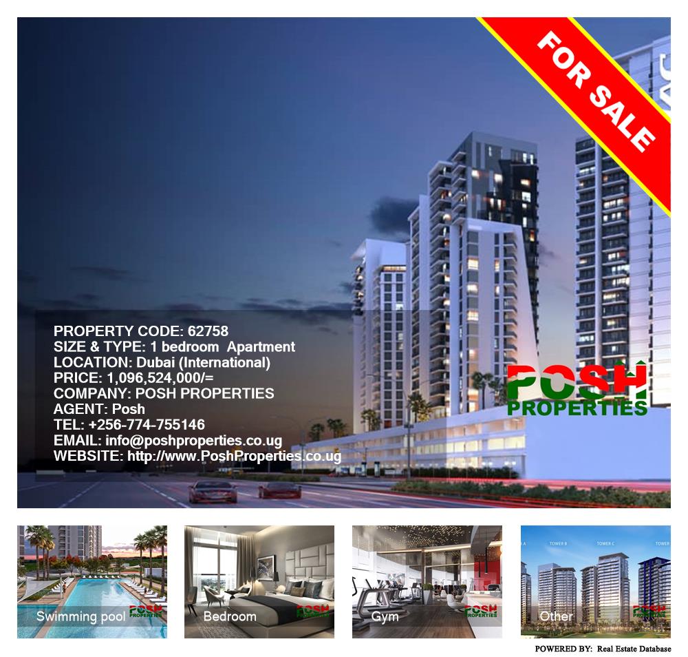 1 bedroom Apartment  for sale in Dubai International Uganda, code: 62758