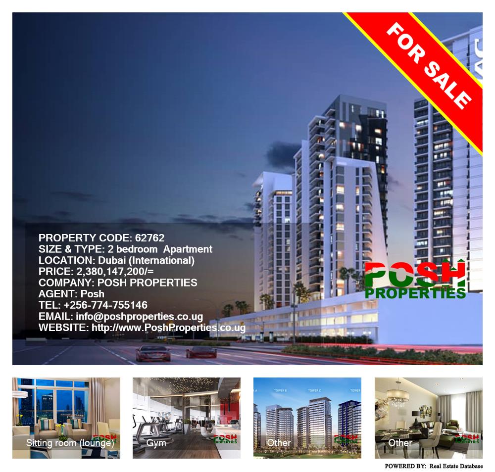 2 bedroom Apartment  for sale in Dubai International Uganda, code: 62762