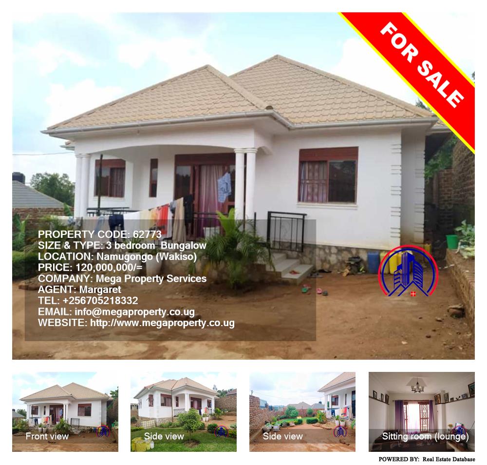 3 bedroom Bungalow  for sale in Namugongo Wakiso Uganda, code: 62773