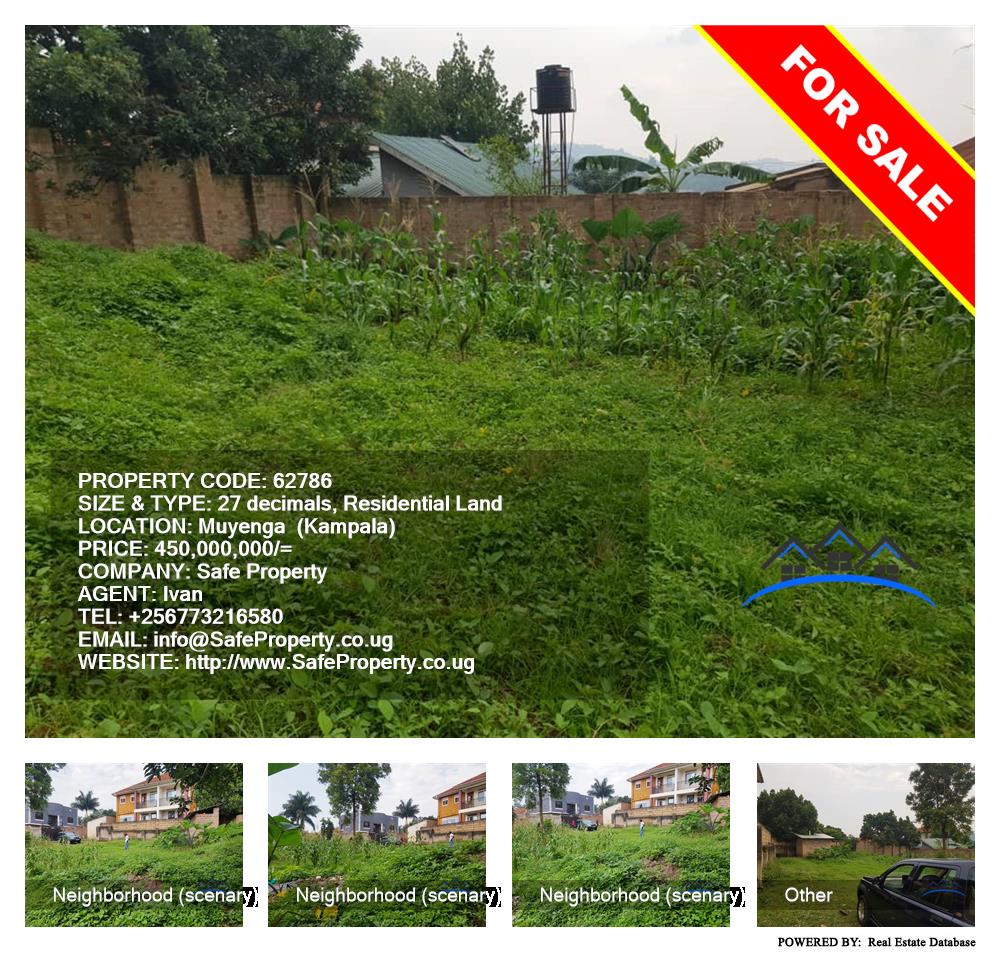 Residential Land  for sale in Muyenga Kampala Uganda, code: 62786