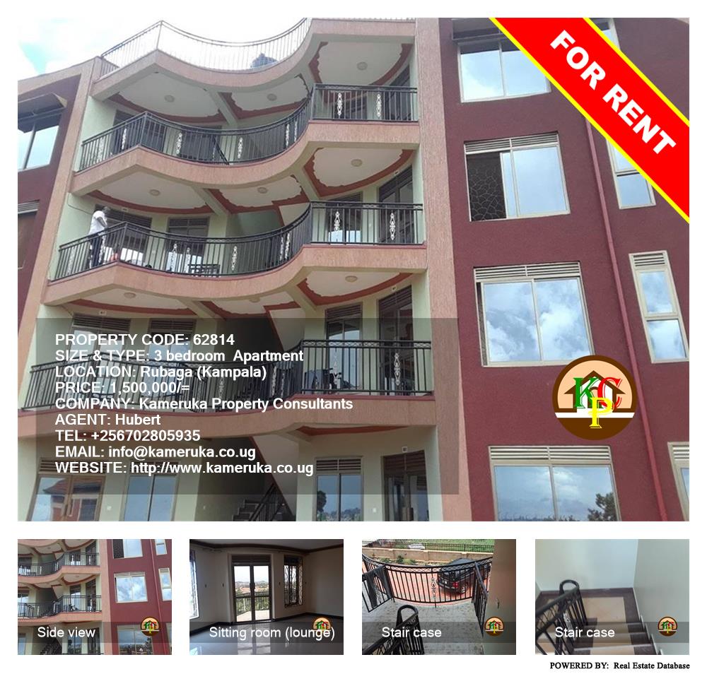 3 bedroom Apartment  for rent in Rubaga Kampala Uganda, code: 62814