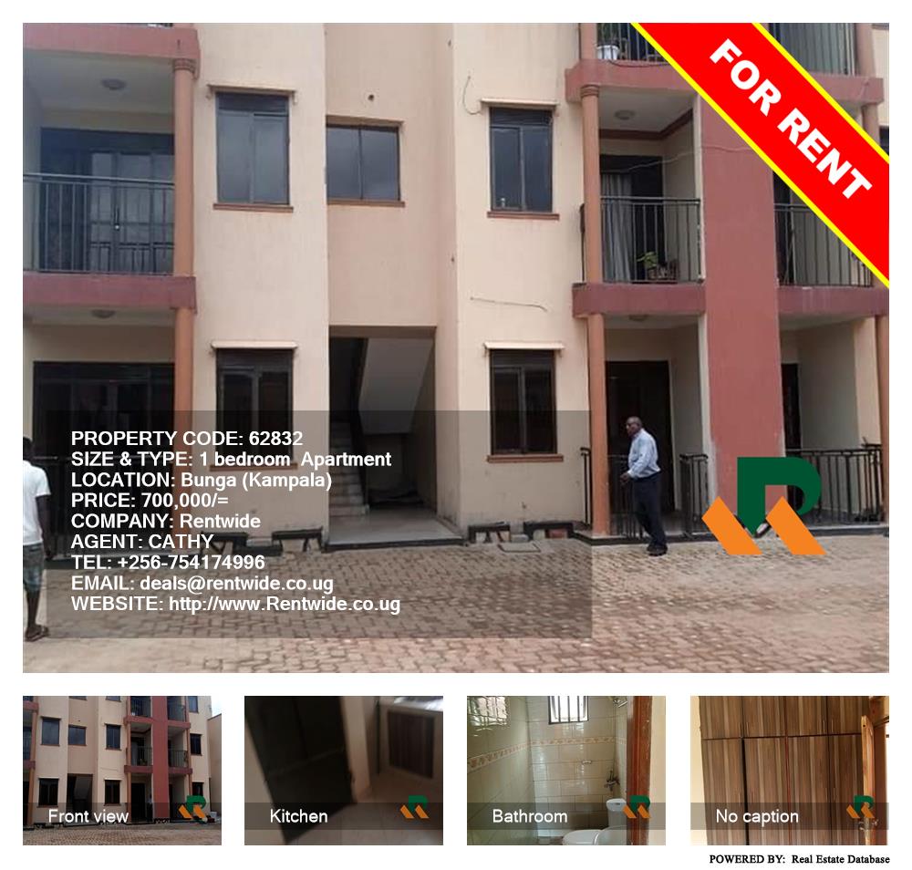 1 bedroom Apartment  for rent in Bbunga Kampala Uganda, code: 62832