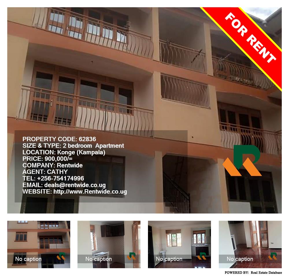 2 bedroom Apartment  for rent in Konge Kampala Uganda, code: 62836