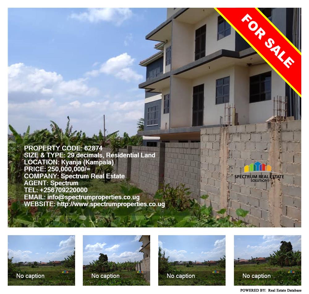 Residential Land  for sale in Kyanja Kampala Uganda, code: 62874